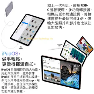 Apple iPad Air 5 Wi-Fi (64G/256G) 10.9吋平板【2022 第5代】