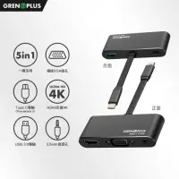 在飛比找momo購物網優惠-【Grenoplus】五合一 USB 3.0 Type-C接