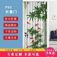 在飛比找樂天市場購物網優惠-PVC拉門 PVC折疊門 pvc折疊門推拉門開放式廚房家用隔