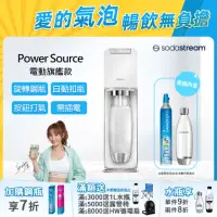 在飛比找momo購物網優惠-【Sodastream】電動式氣泡水機POWER SOURC