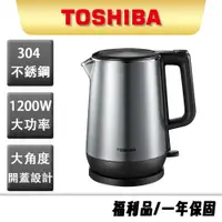 在飛比找蝦皮商城優惠-【TOSHIBA】1.7L雙層不鏽鋼快煮壺 KT-17DRN