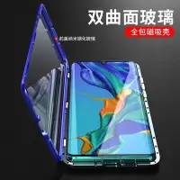 在飛比找Yahoo!奇摩拍賣優惠-【雙面玻璃】萬磁王手機殼Realme8 8pro 8i C2