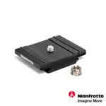 MANFROTTO 200PL 方型 快拆底板