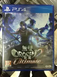 在飛比找買動漫優惠-(全新現貨)PS4 無雙 OROCHI 2 蛇魔無雙 2 無