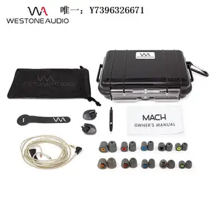 詩佳影音Westone/威士頓 MACH80/70馬赫旗艦hifi有線動鐵耳機威世頓W80 V3影音設備