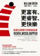 更富有、更睿智、更快樂：投資大師奉行的致富金律: Richer, Wiser, Happier: How The Wo... - Ebook