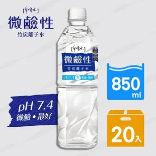 【味丹】多喝水微鹼性竹炭離子水850ml(20瓶/箱)