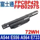 FUJITSU 富士通 FPB0297S 電池 FPCBP429 A544 AH544 A564 AH564 E556 E733 E734 E743 E744 E753 E754 S904 SH904