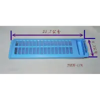 在飛比找蝦皮購物優惠-東芝洗衣機 濾網 過濾網 AW-DC13WAG AW-DC1