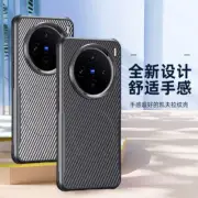 For vivo X200 Pro mini, Magnetic Hybrid Armor Carbon Fiber Hard PC Case Cover