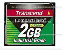 在飛比找Yahoo!奇摩拍賣優惠-創見Transcend CF 2G 工業級CF卡 2GB T