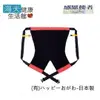 【海夫健康生活館】背帶 後背帶 大人用 輕鬆背 安全背負 附收納袋 日本製(W0426)