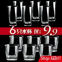 在飛比找ETMall東森購物網優惠-6pcs set Glass cup tea water j