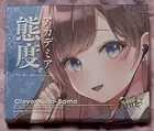 Rude Cosmetics Manga Anime Clever Kirei-Sama Blush/Highlighter/Contour Palette