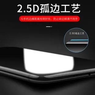 適用鋼化玻璃膜三星S21+ S20FE S7 G3508 Note5手機貼膜A51 A71