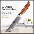 Full Tang Steak Knife 67 Layers Damascus Steel Wood Handle Serrated Beef Slicing