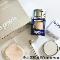 在飛比找Yahoo!奇摩拍賣優惠-La Prairie萊珀妮 lp蓓麗魚子粉底液粉霜遮瑕兩用粉