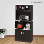 【MIDUO 米朵塑鋼家具】2.8尺四門兩拉盤塑鋼電器櫃 塑鋼家具（上下座）