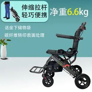 巨輕5.9公斤碳纖維轉印鋁合金可折疊輕便輪椅車老人助步車