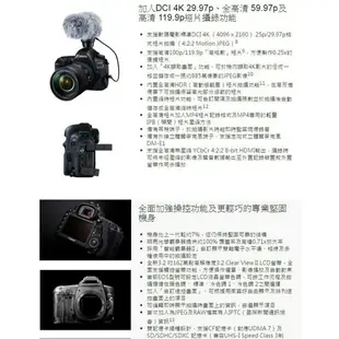 【eYe攝影】公司貨 CANON EOS 5D4 + 24-70 F4 單鏡組 5D Mark IV 全片幅 4K 觸控