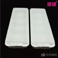 在飛比找樂天市場購物網優惠-【珍昕】台灣製 KEYWAY加蓋大顆粒造型模製冰模系列~2種