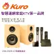 Kuro 酷樂K歌AI音響 CSM-202TA K1無線雙麥K歌專業版/智慧連網雲端點歌系統(歡唱KTV伴唱音響組合) 卡拉OK麥克風無線專業版