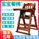 寶寶餐椅實木兒童餐桌椅子可折疊多功能嬰兒吃飯座椅家用便攜式