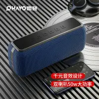在飛比找京東台灣優惠-雷登（OHAYO）x15無線藍芽音響50W大功率家用超重低音