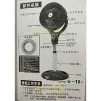 在飛比找蝦皮購物優惠-HF-7618 勳風 10吋 循環立扇 電風扇 風扇 冷卻扇