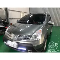 在飛比找蝦皮購物優惠-銳訓汽車配件精品 Nissan Livina 安裝 TVi 