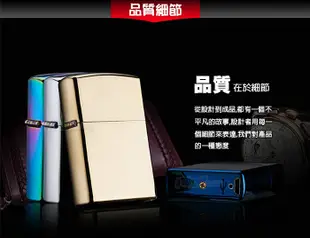 電磁脈衝電弧打火機 USB充電式 防風打火機 電子點煙器 可用 行動電源/充電器充電 (3折)