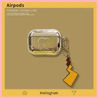 在飛比找蝦皮購物優惠-電鍍潮牌卡通適用airpods pro蘋果無線藍牙耳機保護套