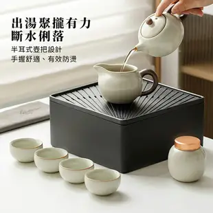 米黃汝窯旅行茶具組/附皮革收納包 【現貨】【來雪拼】泡茶組 交換禮物 茶具 旅行茶具 隨身泡茶組 泡茶 簡易泡茶 茶器套組