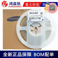 在飛比找Yahoo!奇摩拍賣優惠-貼片電容1210 10uf 25v 50v x7r ±10%