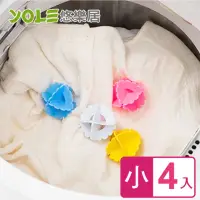 在飛比找momo購物網優惠-【YOLE 悠樂居】日本去汙洗淨防纏繞洗衣球4入-小
