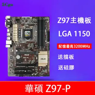 5Cgo【含稅】Asus/華碩 Z97-A/AR/C/K R2.0 USB3.1/P/PRO GAMER主機板1150針