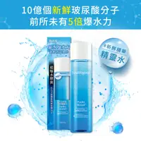 在飛比找蝦皮商城優惠-Neutrogena露得清 水活保濕賦活精華水150ml【精