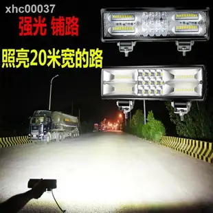 汽車led射燈電動車燈防水超亮摩托車外置大燈12v48v強光三輪車燈