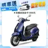 三陽機車 Fiddle 125 雙碟煞 ABS 七期(2024年新車)(FA12WA)