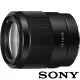 【SONY 索尼】FE 35mm F1.8 SEL35F18F(公司貨 全片幅無反微單眼鏡頭)