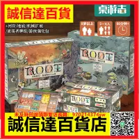 在飛比找樂天市場購物網優惠-【游卡桌游】茂林源記 root 繁體中文 河岸地底機械牌墊樹