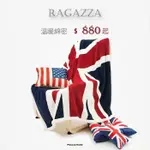 免運|RAGAZZA英倫毛毯 (空調毯法蘭絨圍巾手套民宿米字旗英國旗/美國聖誕生日禮物送禮單人被子毯子)