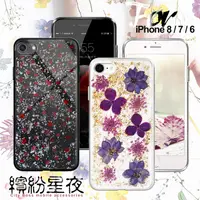 在飛比找PChome24h購物優惠-CITYBOSS for iPhone 8 /iPhone 