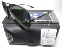 在飛比找Yahoo!奇摩拍賣優惠-信義計劃 眼鏡 旭日公司貨 Ray Ban RB4180F 