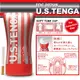 ◤自慰器 飛機杯◥ 日本TENGA 觀音坐蓮型自慰杯-US加大(TOC-002US) 【跳蛋 名器 自慰器 按摩棒 情趣用品 】【情趣職人】