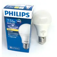 在飛比找樂天市場購物網優惠-PHILIPS飛利浦 LED 舒視光 球泡 E27 7.5W