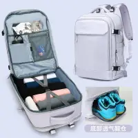 在飛比找樂天市場購物網優惠-旅行雙肩包女可擴充超大容量電腦書包新款輕便短途行李袋旅游背包