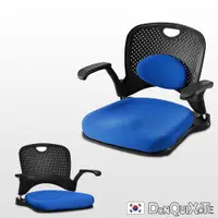 在飛比找蝦皮商城優惠-DonQuiXoTe｜韓國原裝Kinomo和風人體工學椅藍｜