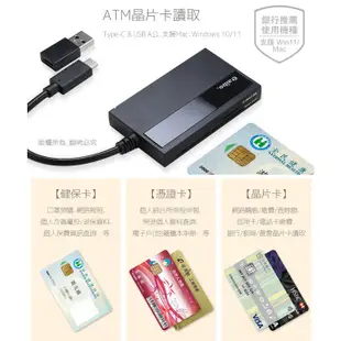 aibo AB24 Type-C ATM晶片+記憶卡 多合一讀卡機 讀卡機 USB3.0 報稅 健保卡 光華商場