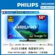 【Philips 飛利浦】55型4K 120Hz OLED Google TV聯網液晶顯示器（55OLED808）-含桌上型基本安裝_廠商直送